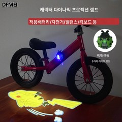 DFMEI 자전거 라이트 프로젝션 라이트 캐릭터 장식등 방수 USB 마운틴 테일라이트, 블루 공룡 램프, 1개