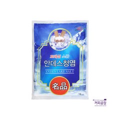 트레샬 안데스 소금 3kg 고운소금 중금속 없는 천연, 1개