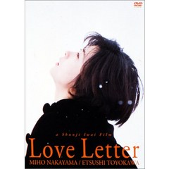 러브레터 Blu-ray 일본판 Love letter 일본 명작