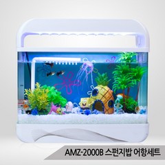 스펀지밥 어항세트 AMZ-2000B 저면여과방식 스폰지밥, 상세 설명 참조