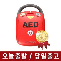 오늘출발 / 라디안 AED HR-501 휴대용 심장 자동 제세동기 심장충격기, 라디안 HR-501 심장제세동기(본품만), 1개