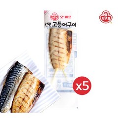 오뚜기 오쉐프 간편 구운 고등어 60g X 5팩, 5개