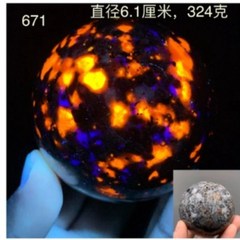 소달라이트 원석 유펄라이트 빛을 내는 야광 형광 광물 보석, AD.671