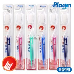 플라콘 울트라 교정용 칫솔 색상랜덤발송, 1PCS, 6PIECE