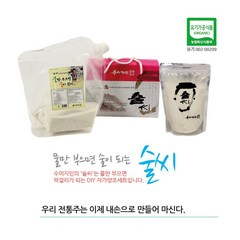 국산 술씨 유기농쌀로만 만든 쌀막걸리 물만부으면됨, 술씨_500g+쇼핑백