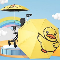 [아띠꼴로] 유모차 양산 우산 햇빛가리개 그늘막 거치대 자외선차단, 오리, 1개