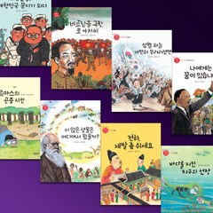 [최신판] 그레이트북스 - 신 지인지기, 본책 70권 (두권 흠)