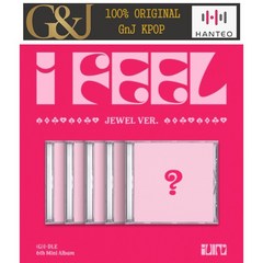 여자아이들 (G I-DLE) 6th Mini Album - I feel 쥬얼(Jewel Ver) 5종 버전선택, MIYEON