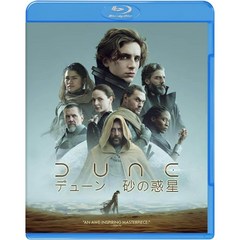 DUNE 듄 모래 행성 블루레이 Blu-ray 일본어 영어