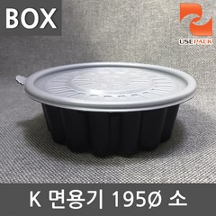 K 냉면용기 검정 195파이 소 400개 BOX 배달용기, 1box