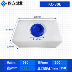 청수통 카라반 이동식 오수탱크 대형 차박 물저장, 카라반 오수통(타입2)-30L, 1개