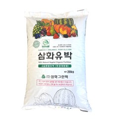 이삭 삼화유박(20kg)-100%식물성 유기농 인증자재 혼합유기질, 1개, 상세페이지 참조