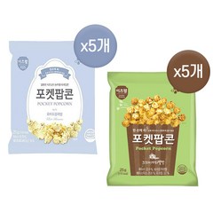 [CJ이츠웰] 포켓팝콘 25g (화이트블러썸 5개+크리미카라멜맛 5개) 총 10개