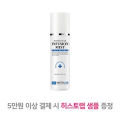 히스토랩 워터맥스 인퓨전 미스트 200ml, 1개