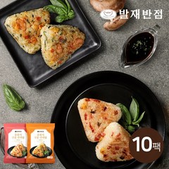 [발재반점] 중화식 구운 주먹밥 2종 혼합 10팩 100g, 혼합 10팩(맛별5팩)