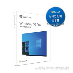 마이크로소프트 윈도우 10 PRO FPP 처음사용자용 한글 64BIT 설치미디어 포함 택배 발송, Windows 10 Pro