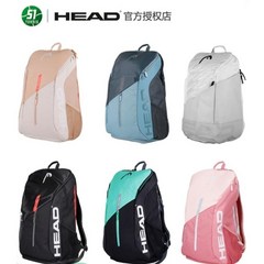 헤드 HEAD 테니스가방 테니스라켓가방 테니스백팩, 23 PRO-X 시리즈 그레이 화이트