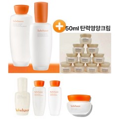 (최신)설화수 자음2종 리뉴얼 세트+50ml 탄력영양크림 5ml*10개 증정