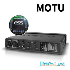 MOTU UltraLite mk5 USB-C 오디오 인터페이스