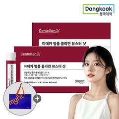 센텔리안24 마데카 저분자 콜라겐 뷰스터 샷 동국제약 병풀 피쉬 어린 펩타이드 엘라스틴, 350ml, 2개