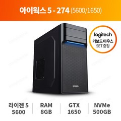 [컴퓨존] 아이웍스5-274 (5600/1650)