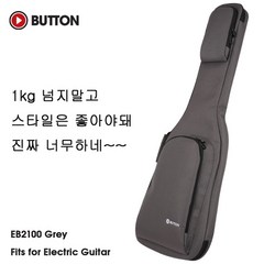 Button - EB2100 / 일렉기타 케이스 (Gray), *, *
