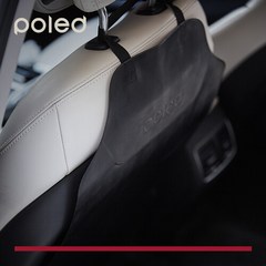 [폴레드] 자동차 차량용 카시트 킥매트, 사피아노 아이보리