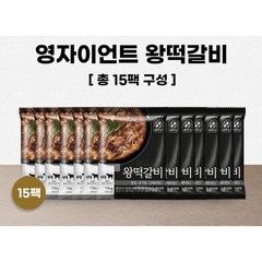 [해화당] 이영자 왕떡갈비 130g x 15팩, 15개