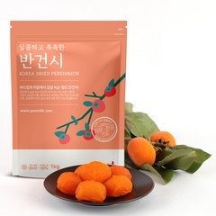 청도 반건시 곶감 실속형, 청도반건시 중과 1kg(15-20과내외), 1개