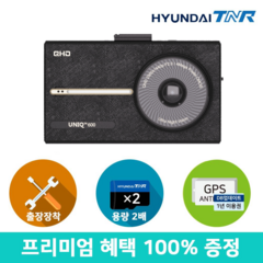 현대티앤알 티엔알 UNIQ600 QHD HD 블랙박스, 64GB