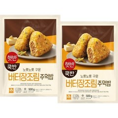 CJ 비비고 구운주먹밥 버터장조림500g, 500g, 2개