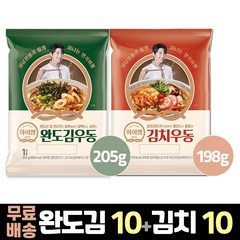 삼립 하이면 완도김우동 10봉 + 김치우동 10봉, 1세트