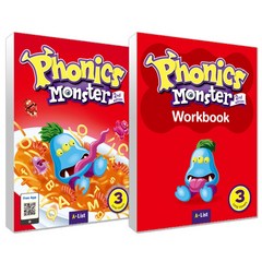 Phonics Monster 파닉스 몬스터 3 세트 (전2권) - Student Book + Workbook 교재 책, 단품