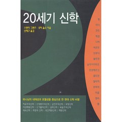 IVP 내 마음 그리스도의 집 - IVP 그림책 시리즈-로버트 멍어 IVP