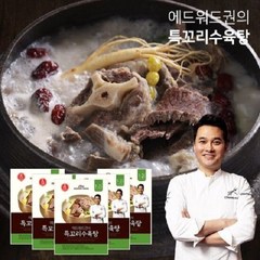 에드워드권 특꼬리수육탕 5팩(4kg) 국내산, 5개, 4kg