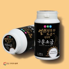 은해염 500g, 1개