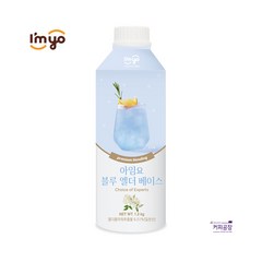 아임요 블루 엘더 베이스 1.2kg 엘더플라워, 1개