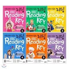 미국교과서 읽는 리딩 Reading Key Preschool Starter 1~6권 세트, 키출판사, 키출판사-미국교과서 읽는 리딩