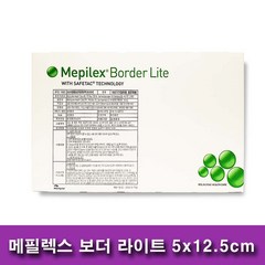 Mepilex 메필렉스 보더 라이트 Border Lite 5x12.5cm 5매(1박스), 1박스