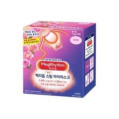 메구리즘아이마스크