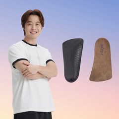 1+1 엑스솔 비 기능성 신발 뒤꿈치 족저근막염 깔창 키높이 평발 구두 인솔, (M)255cm, (M)255cm