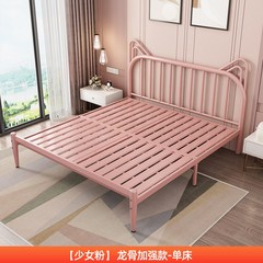 철제 침대 프레임 튼튼하고 귀여운 어린이 공주 침대 프레임, 핑크 침대 + 침대 보드 모델