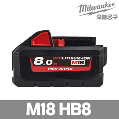 밀워키 M18 HB8 리튬이온 배터리 밧데리 18V 8.0Ah, 1개