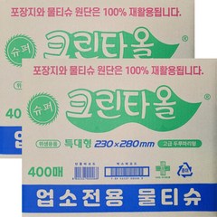 유한그린텍 업소용물티슈 크린타올 400매 식당용 일회용 물수건 물티슈, 2개, 400개입