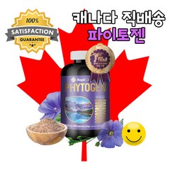 캐나다 로얄캐네디언 파이토젠 60캡슐 (2개월분) 식물성 원료 여성 건강식품, 파이토젠(10개월분) 300캡슐, 60개