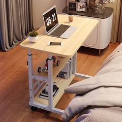 높이 조절이 가능한 이동식 사이드 테이블 노트북 보조 테이블, 나뭇결무늬, 나뭇결무늬