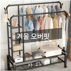 B-80 플로어 건조대 패션 행거걸이 더블 스탠드 옷걸이 빨래건조대 빨래건조대 심플, 110더블바아이언메쉬블랙, 1개