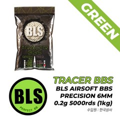 BLS Tracer BBS 5000rds / Green 0.2g 정밀 야광탄 5000발 하비라이프서바이벌비비탄
