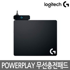 로지텍코리아 POWERPLAY 무선충전패드, 1개