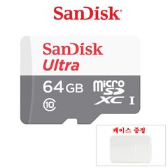 샌디스크 넷큐리 NTI-D1080S 64G 메모리카드 울트라 케이스 증정, 64GB